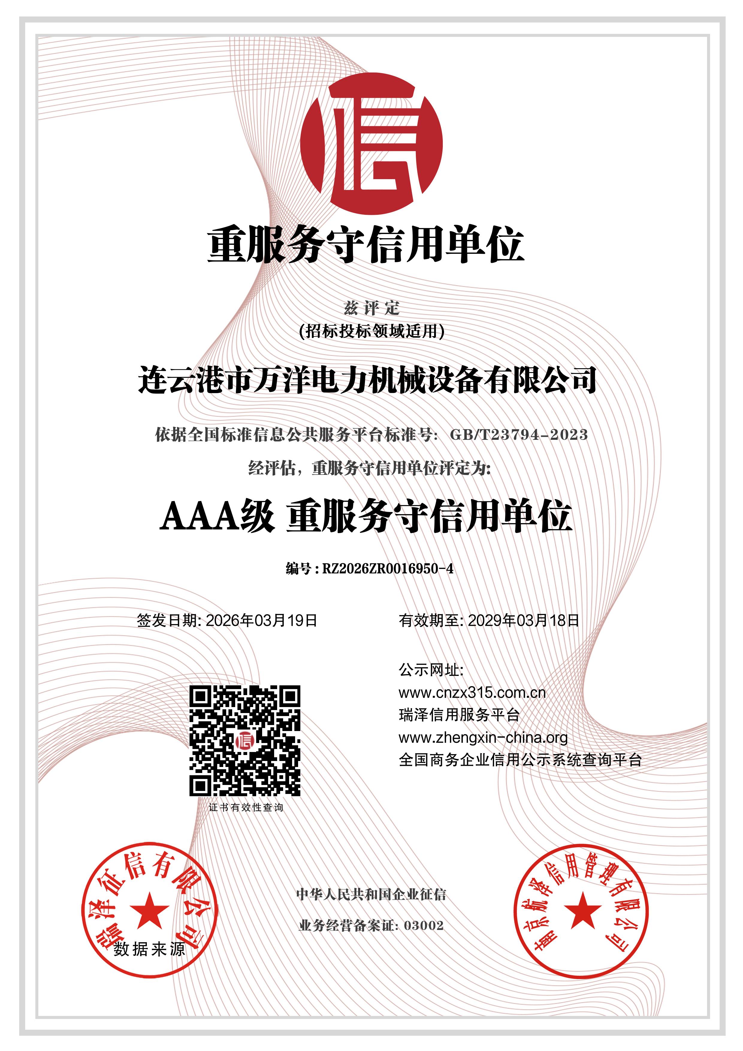 AAA�� �ط��������õ�λ